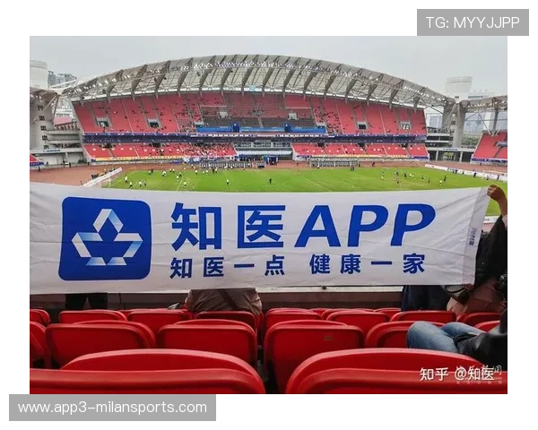 “足球+大健康”产业融合创新，推动全民体育与健康产业深度结合